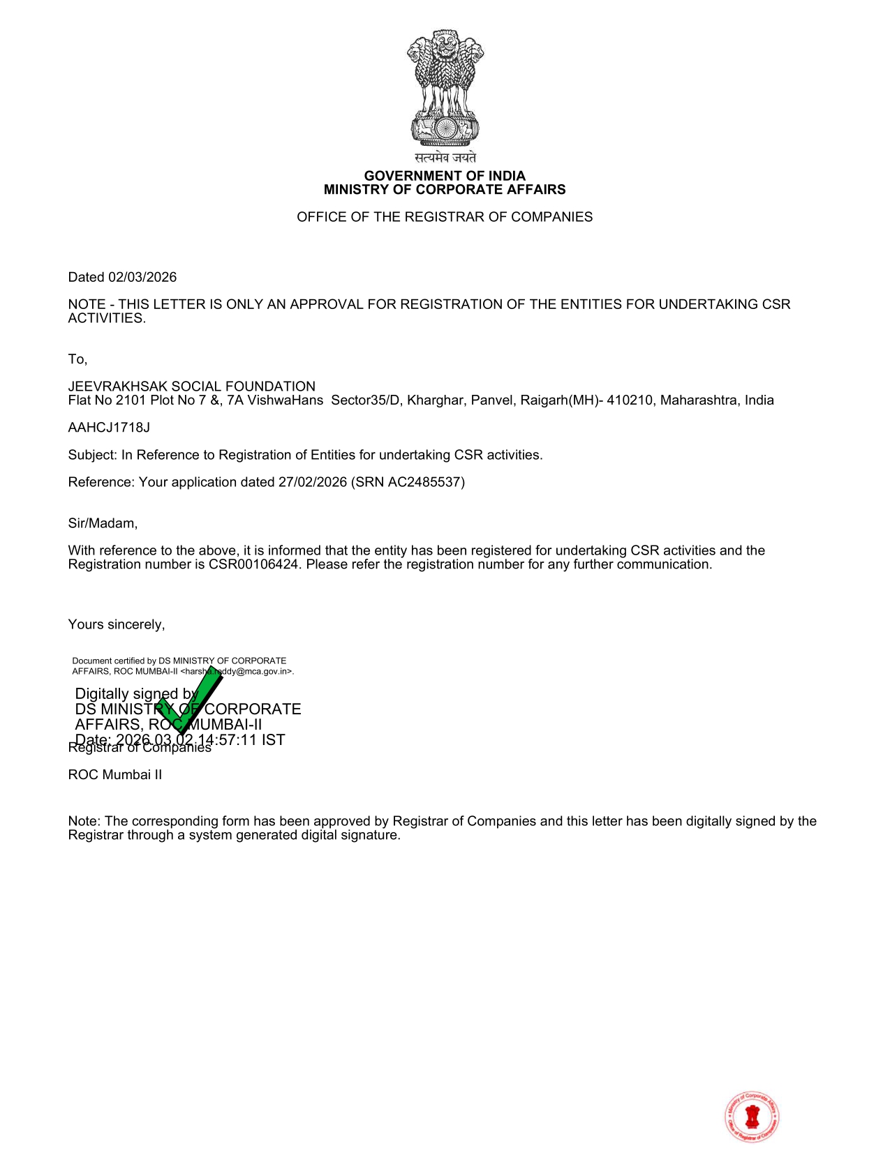 Certificate 3